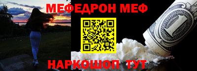меф VHQ Пыть-Ях