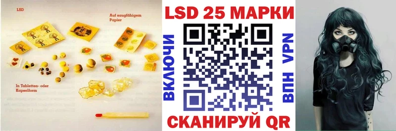 LSD-25 экстази кислота  Волхов 