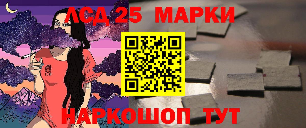 Лсд 25 экстази ecstasy Волхов