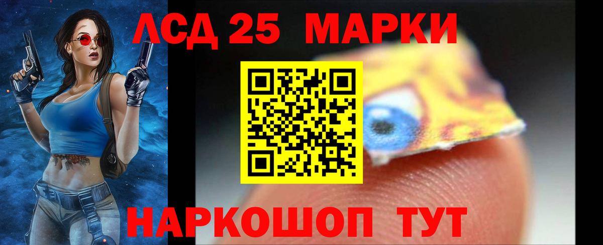 ЛСД экстази кислота  Вход с VPN  Лсд 25 экстази кислота  Волхов 