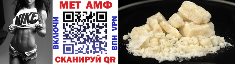 Метамфетамин витя  мега ONION  darknet телеграм  Волхов 