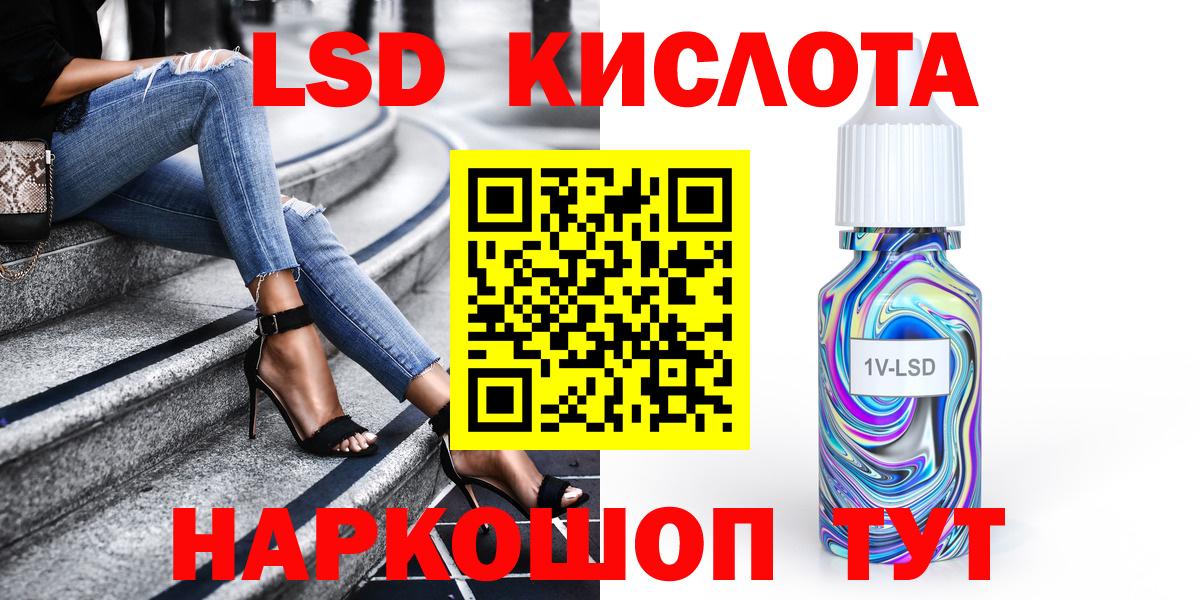 Марки NBOMe 1,8мг  Марки NBOMe 1,8мг  Волхов  Вход с VPN 