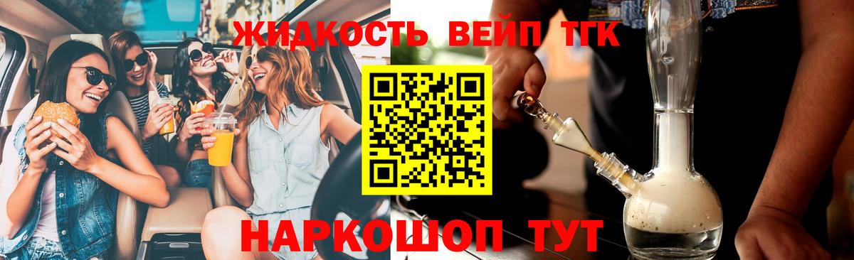 Лсд 25  Марихуана  МЕФ кристаллы  Волхов  Амфетамин   Героин  Вход с VPN  ГАШИШ  Cocaine  Меф 