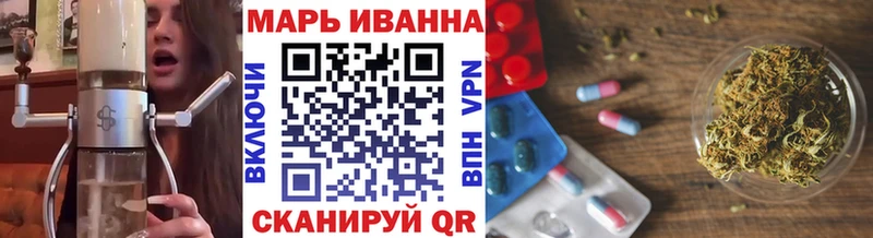 МАРИХУАНА гибрид  где продают наркотики  это телеграм  Волхов 