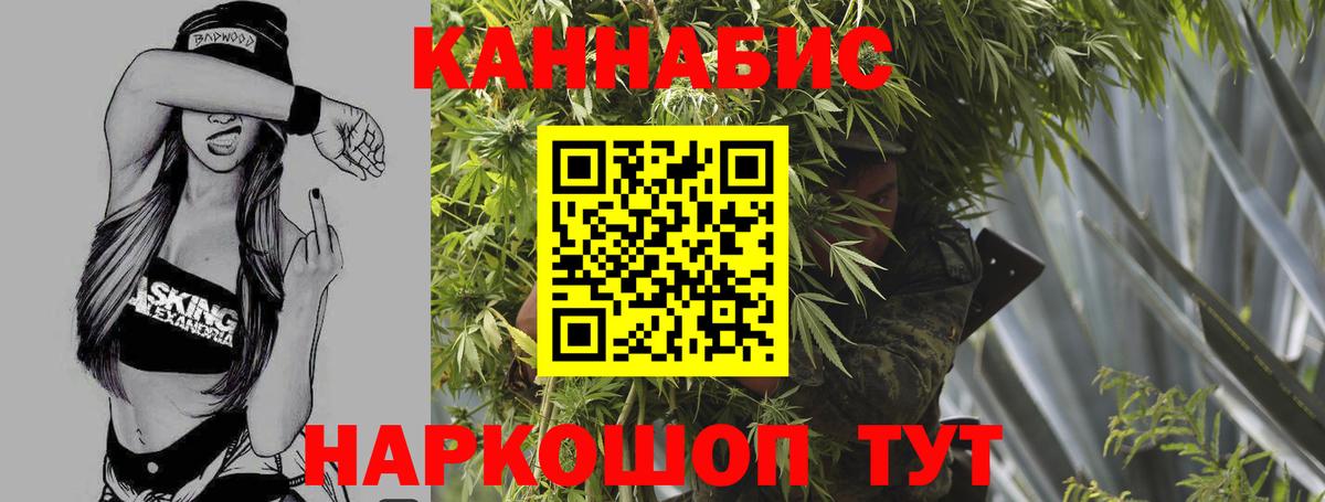 Волхов  МАРИХУАНА планчик  Вход с VPN  Шишки марихуана сатива  Бошки марихуана MAZAR 